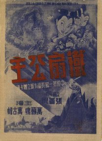 av作品库